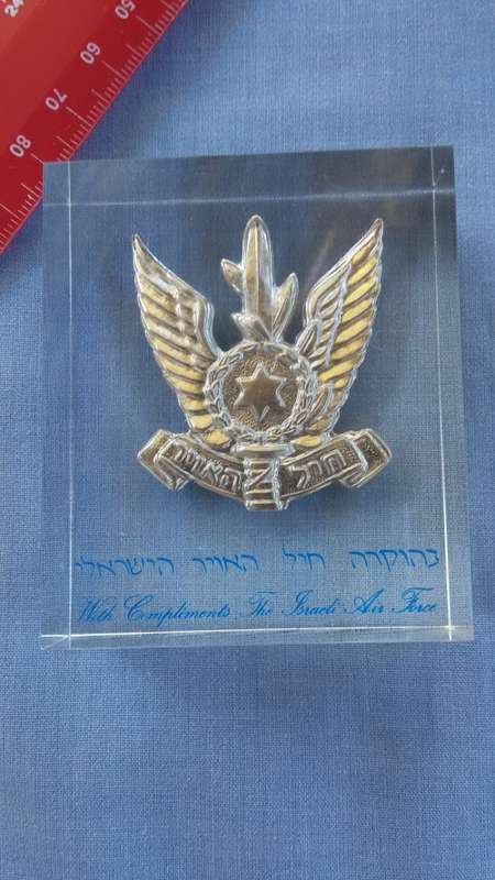 BADGE IN PERSPECS - ISRAELI AIR FORCE - `WITH COMPLIMENTS THE ISRAELI AIR FORCE`
