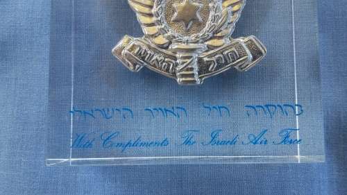 BADGE IN PERSPECS - ISRAELI AIR FORCE - `WITH COMPLIMENTS THE ISRAELI AIR FORCE`