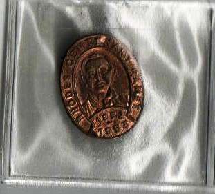 RHODES LAPEL PIN/BADGE