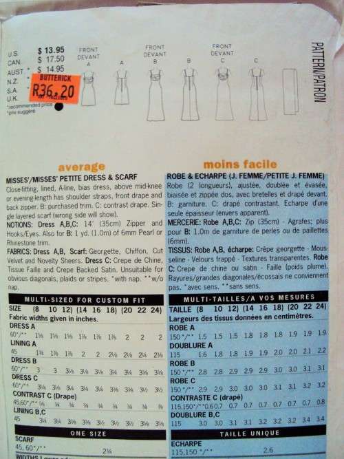 Butterick 6874 evening dress Size 8-12 (part cut sewing pattern) Good cond