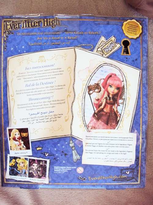 C.A. Cupid Ever After High with WINGS - mint in box, unopened, like new, fully jointed doll
