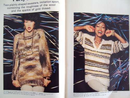 Mon Tricot knit & crochet lots of  cuddly toys & gorgeous Crochet dress Vintage s/c  **66 pages