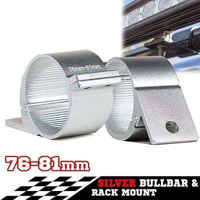 Pair 76-81mm Bull Bar/Roof Rack Mounting Bracket Clamps for Off Road Light Bar Platinum/black