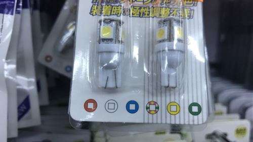 SMall park lights