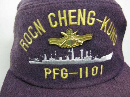 TAIWANESE FRIGATE CAP - ROCN CHENG-KUNG - PFG-1101 WITH TWO METAL BADGES