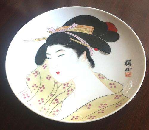 Large Japanese Display plate