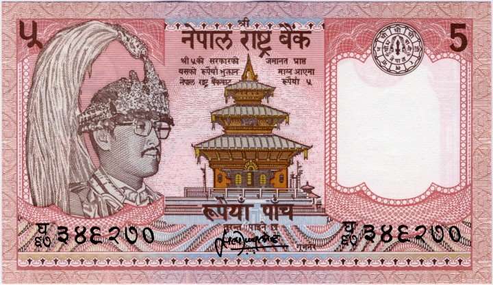 Nepal - 5 Rupees , 1987, Crisp UNC., p30a