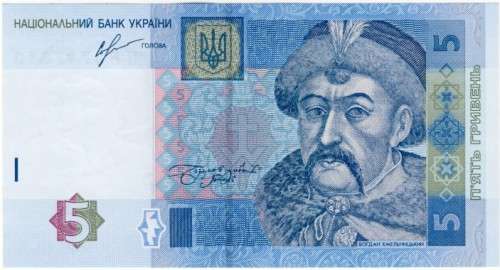 Ukraine - 5 Hryven , 2013, Crisp UNC., pnew
