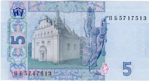 Ukraine - 5 Hryven , 2013, Crisp UNC., pnew