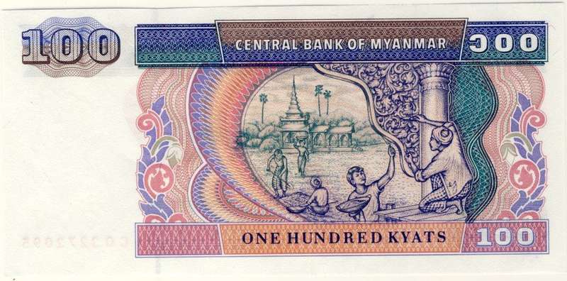 Myanmar / Burma - 100 Kyats, 1994 , Crisp Unc., p74