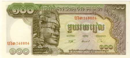Cambodia - 100 Riels, 1957 - 1975, Crisp UNC., p8c