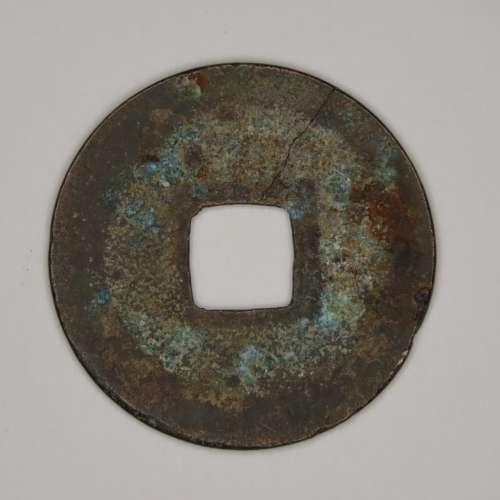 Japanese Cash Coin, 1 Mon, Kanei Tsuho, 1739 - 1860