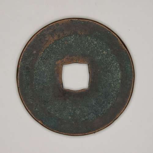Japanese Cash Coin, 1 Mon, Kanei Tsuho, 1739 - 1860