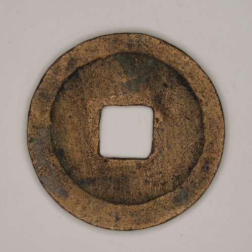 Chinese Cash Coin, 618 - 626, Gaozu, Tang Dynasty - Kai Yuan (S312)