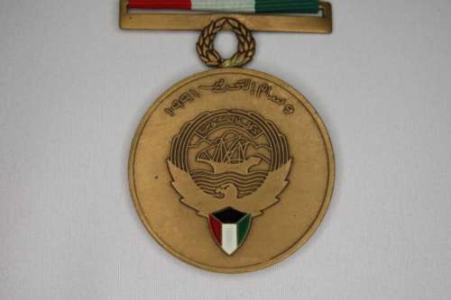 Kuwait Liberation Medal, in original box with Ribbon and Bar, USA