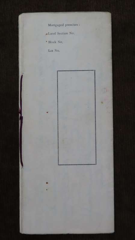 1908 Mortgage Indenture with Seal, Hand Written, New York City