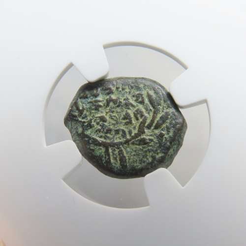Ancient Judaea Widow`s Mite Coin, 135 to 37 BC NGC, Maccabean Kings Coins Of The Bible