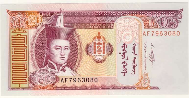 Mongolia - 20 Tugrik, 2017, Crisp UNC., p63