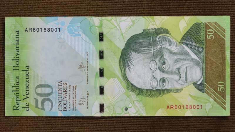 Venezuela 50 Bolivares 2015 EF to VF+  p103