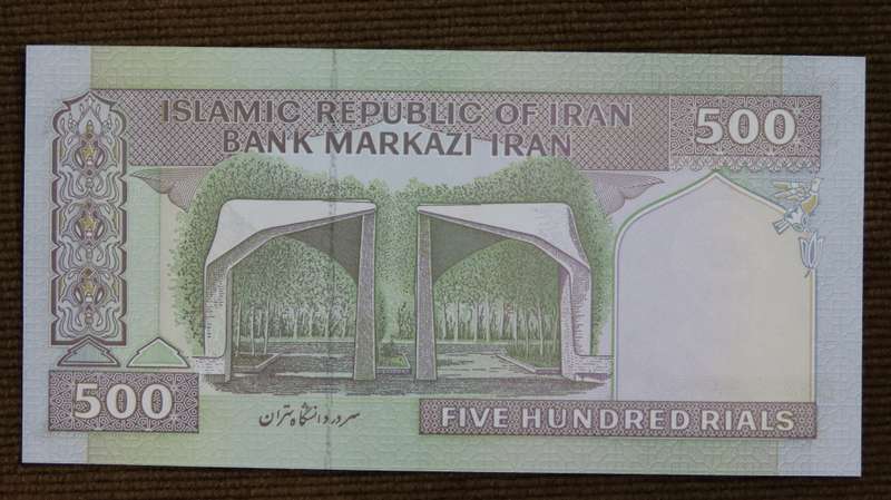 Middle East *I-*r*-*a-*n* - 500 Rials , 2007 , Crisp UNC, p137