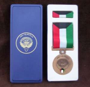 Kuwait Liberation Medal, in original box with Ribbon and Bar