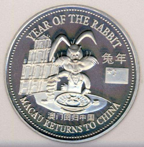 Macau Returns To China ,1999, Proof Trade Dollar , Year of Rabbit