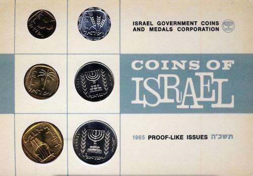 Israel , 1965 Jerusalem Specimen Mint Set