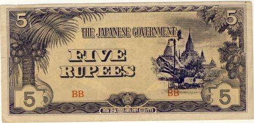 Japanese Government Invasion Money - Burma 5 Rupee , 1942 , p15 b