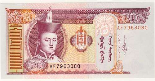 Mongolia - 20 Tugrik, 2017, Crisp UNC., p63