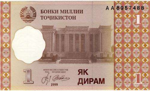 Tajikistan - 1 Diram , 1999, Crisp UNC., p10