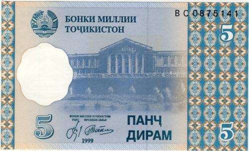 Tajikistan - 5 Diram , 1999, Crisp UNC., p11