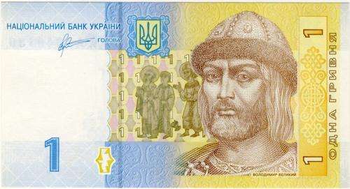 Ukraine - 1 Hryvnia , 2011, Crisp UNC., pnew