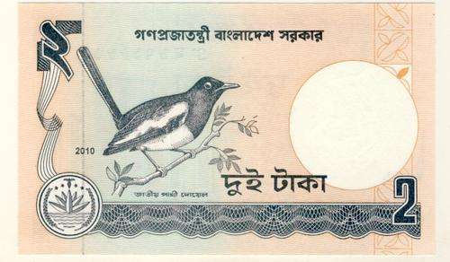 Bangladesh - 2 Taka , 2010, Crisp UNC., p6c