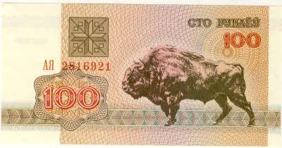 Belarus -  100 Rublei, 1992, Crisp UNC.., p8
