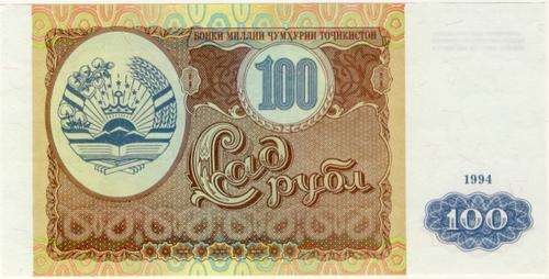 Tajikistan - 100 Ruble , 1994 , Crisp UNC., p6