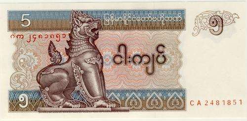 Myanmar / Burma- 5 Kyat, 1997, Crisp UNC., p70 b