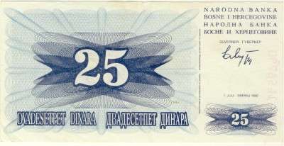 Bosnia and Herchegovina 25 Dinar,  1992, Crisp UNC.