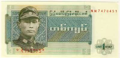 Burma - 1 Kyat,  1972, Crisp UNC. p56