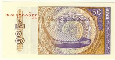 Myanmar - 50 Pyas, 1994, Crisp UNC., p68