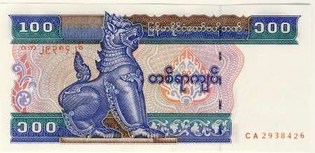 Myanmar - 100 Kyats, 1994, Crisp UNC., p74