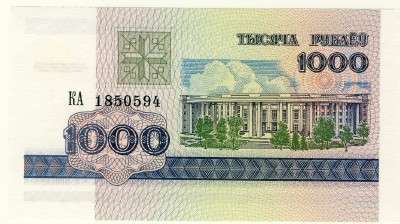 Belarus - 1000 Ruble, 1998, Crisp UNC., p16