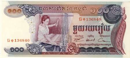 Cambodia - 100 Riels, 1972, Crisp UNC., p15a