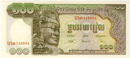 Cambodia - 100 Riels, 1957 - 1975, Crisp UNC., p8c