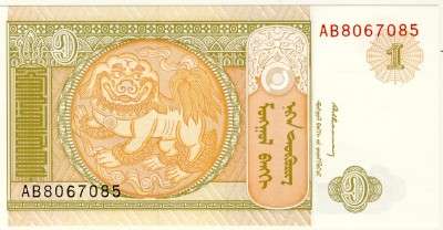 Mongolia - 1 Tugrik, 1993, Crisp UNC., p 53