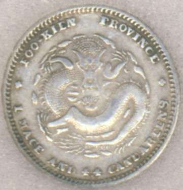 1896 Graded EF-45, 20 cents, Fujian China