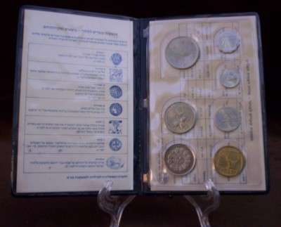 Israel, 1979 Uncirculated Set