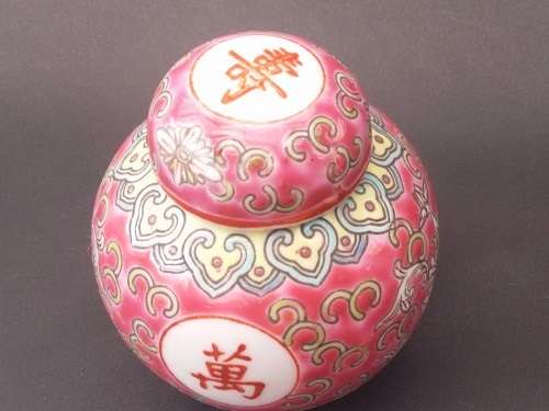 Gorgeous miniature ginger jar in perfect condition