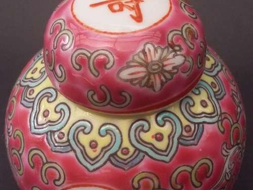 Gorgeous miniature ginger jar in perfect condition