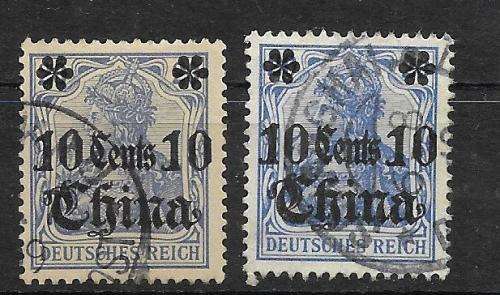 German foreign post offices CHINA