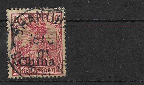 German foreign post offices CHINA
